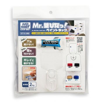Mrhobby - Mr. Mini Wall Paint Rack Gt-121mrh-gt-121