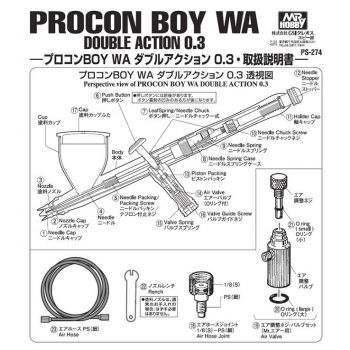 Mrhobby - Mr.procon Boy Wa Nozzle - MRH-PS-274-3