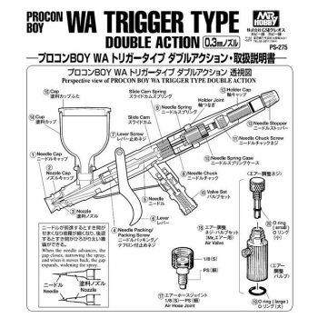 Mrhobby - Mr.procon Boy Wa Cup?incl. Cap And O Ring - MRH-PS-275-14