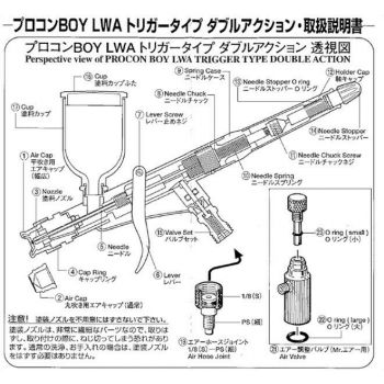 Mrhobby - Mr.procon Boy Lwa Needle Chuck - MRH-PS-290-8