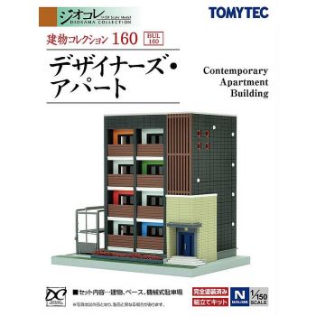 Tomytec - Apartment-block, Schwarz - TT970674