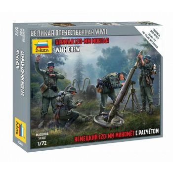 Zvezda - German 120mm Mortar W/crew (5/20) * - ZVE6268