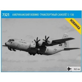 Zvezda - C-130 H Hercules (9/20) * - ZVE7321